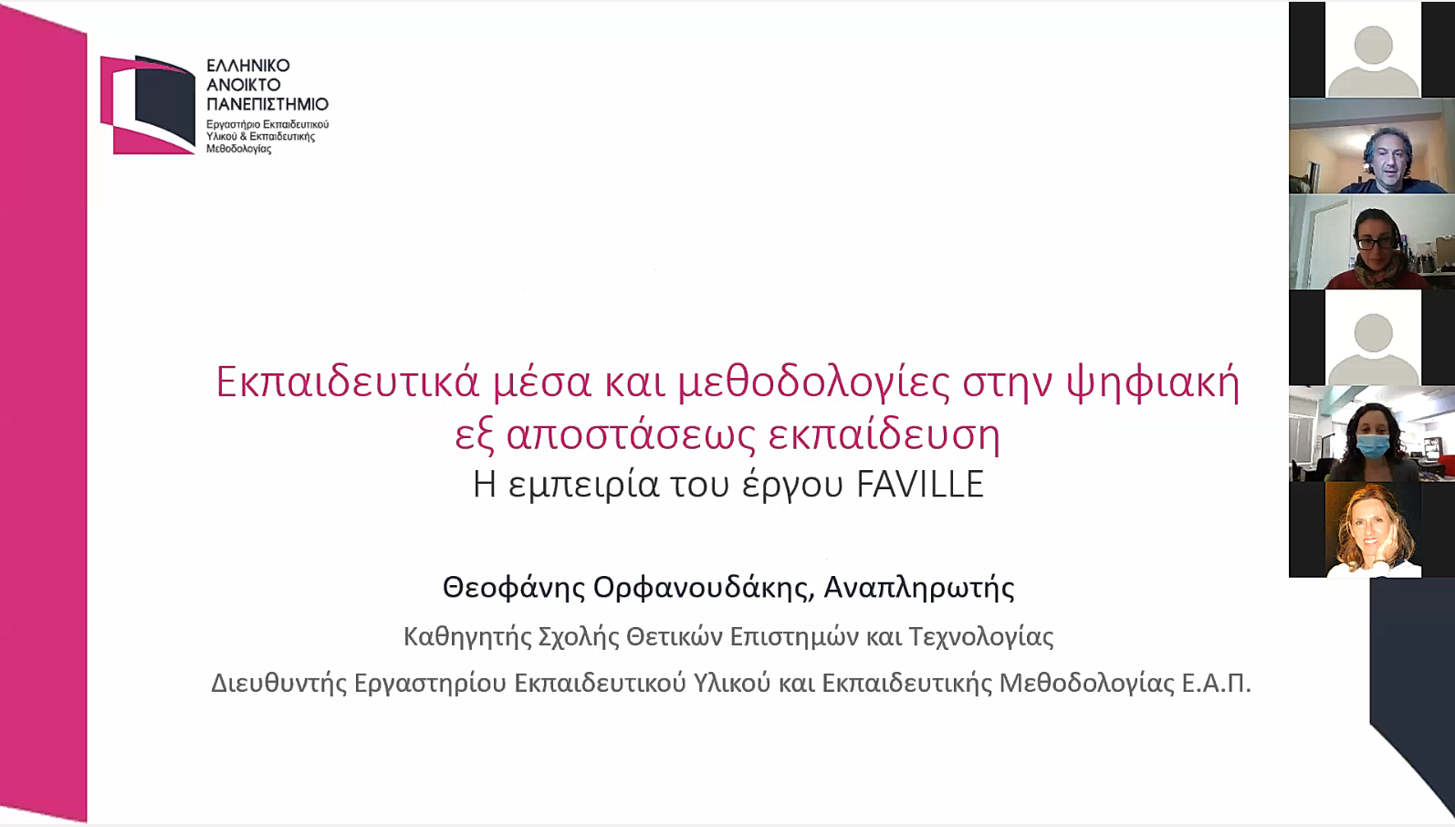 faville news